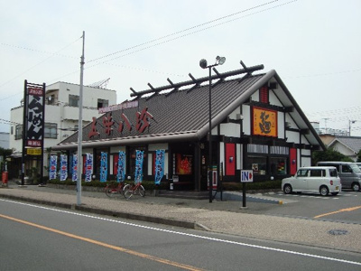 【周辺】 | エトワール横割 | 五味八珍（ラーメン店）まで520ｍ