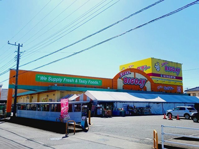 【周辺】 | コーポ浪漫Ａ | エブリィビックデー西富士店まで400m