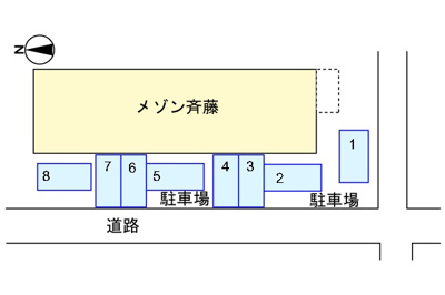 【駐車場】 | メゾン斉藤