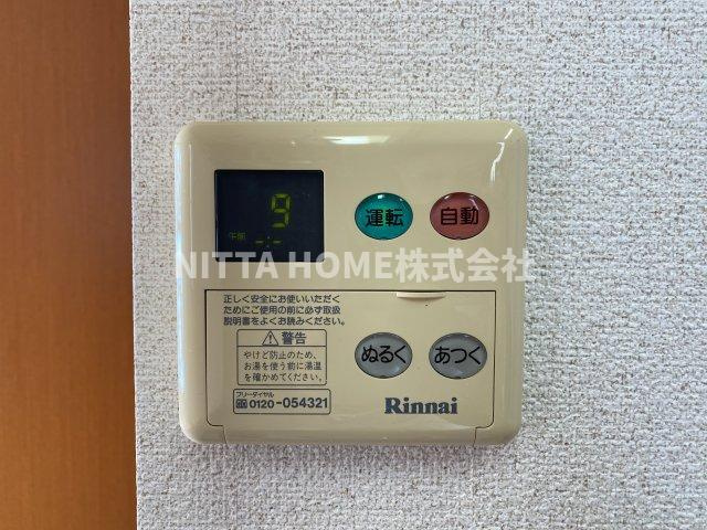 クラージュのその他|給湯器のスイッチです★