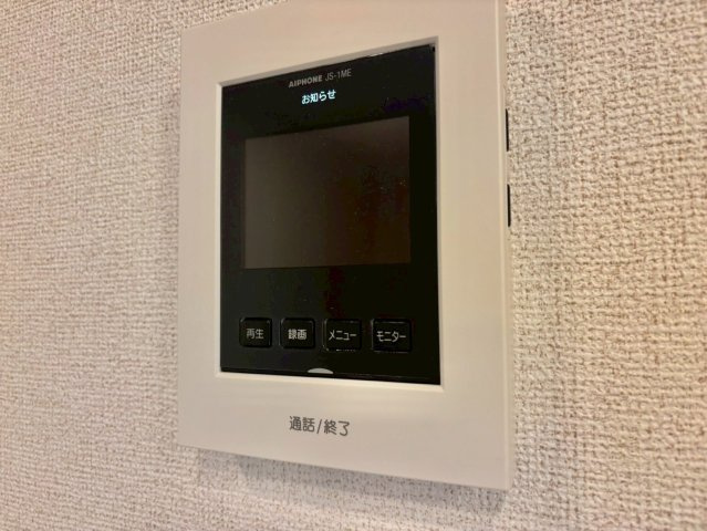 イオフェリーチェのセキュリティ