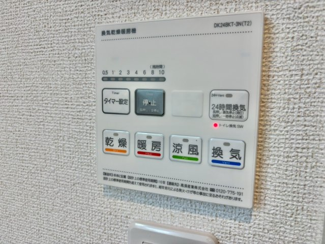イオフェリーチェの設備