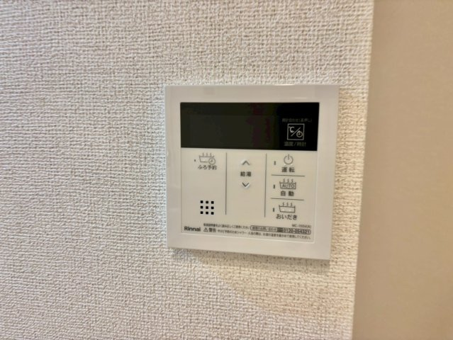 イオフェリーチェの設備