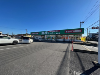 【駐車場】 | アンバサダーヒルズ Ｃ | 業務スーパー雀宮店（835ｍ）