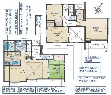 新築一戸建て 所沢市東所沢和田　全11棟
