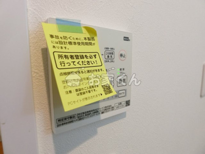  | ラディアンレジス観音山