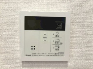 【設備】 | 壬生川団地