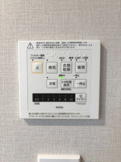 【設備】 | 壬生川団地