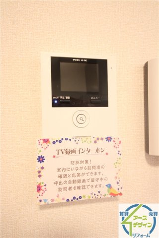 エクレール福井のセキュリティ|※類似部屋