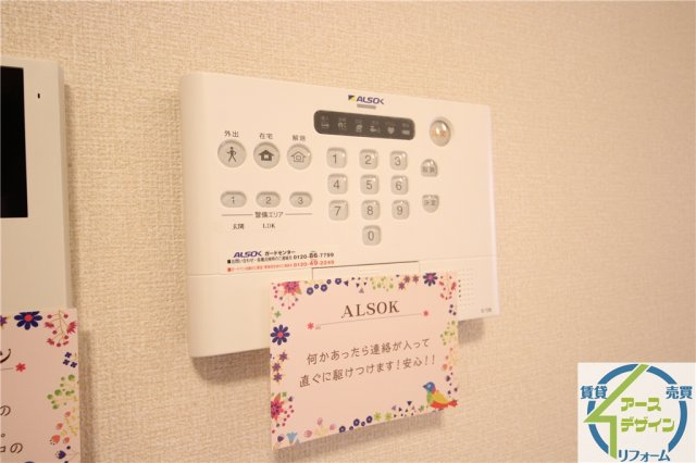 エクレール福井のセキュリティ|※類似部屋