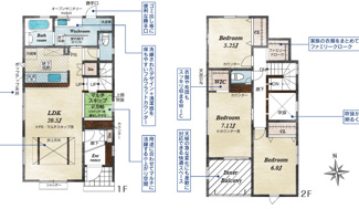  | 【名古屋市港区大西2丁目83新築戸建】✨️仲介手数料無料✨️南陽小学校・南陽東中学校