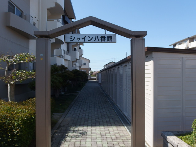 シャイン八番館のエントランス