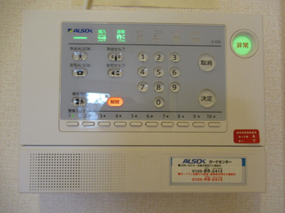 【設備】 | サンプットコート | 他部屋の写真です