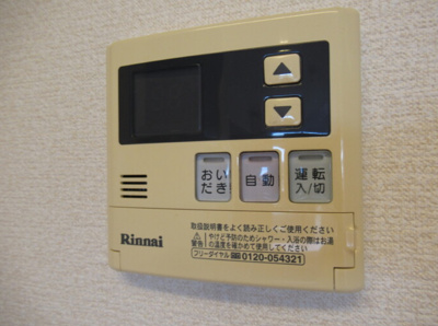 【設備】 | サンプットコート | 他部屋の写真です