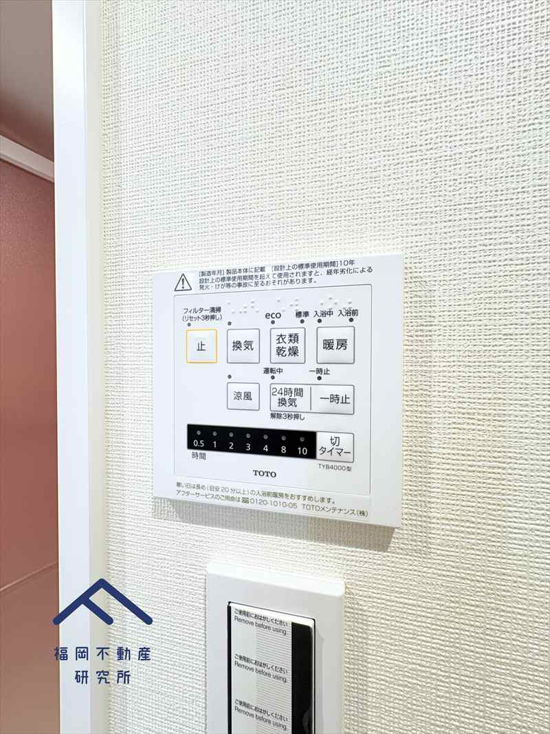 レークヒルズ野多目一番館Ａの防犯設備