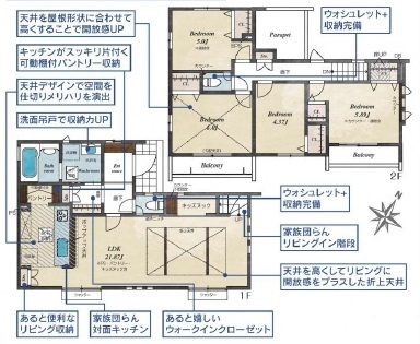 新築一戸建て 所沢市東所沢和田　全11棟