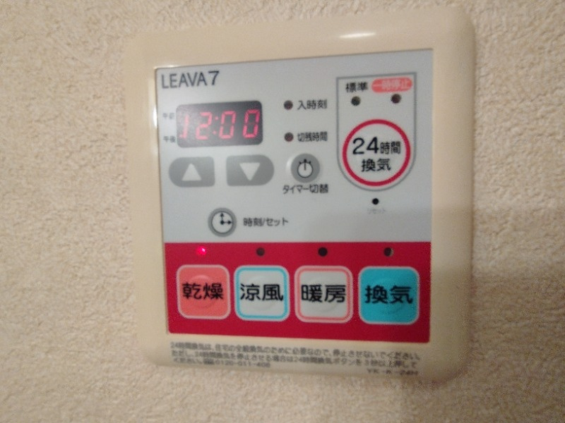 エンプレスＫの設備