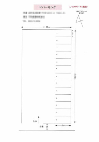 Ｋパーキングの区画図