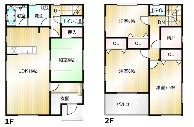  | 前橋市国領町中古住宅