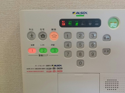 【セキュリティ】 | サニーフラット