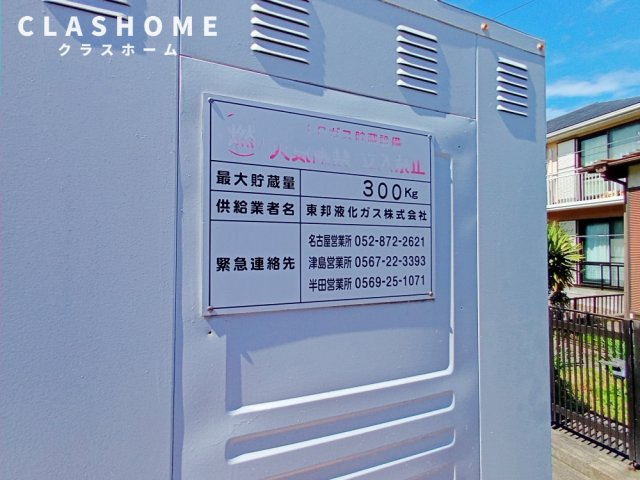 Hawks　　刈谷市近郊の賃貸ならクラスホーム刈谷店の設備