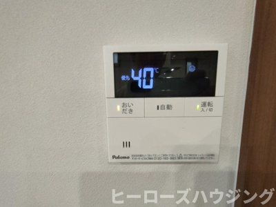 【設備】 | ローズA