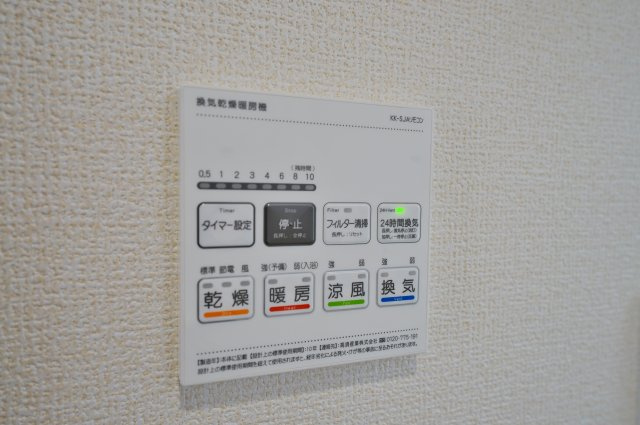 【横浜市旭区上白根2丁目43-1全2棟新築戸建て】★仲介手数料無料★（上白根北小学校・上白根北中学校）の浴室