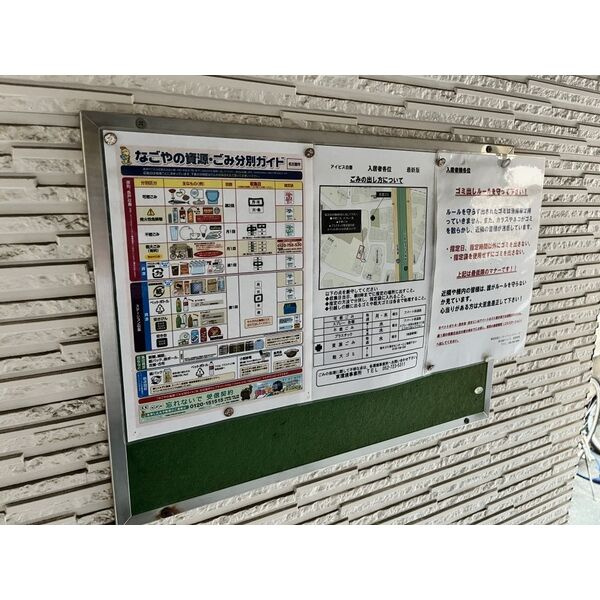 アイビス白壁　名古屋市賃貸　仲介手数料無料のロビー