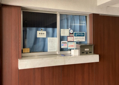 【受付】 | 東建狭間マンション | 受付はマンションコンシェルジュがいる場合もあれば、管理人が滞在する小部屋を総称して呼ぶことがあります。主にエントランスに設置されていることから、防犯面でも期待ができます。防犯設備がない場合はより安心！