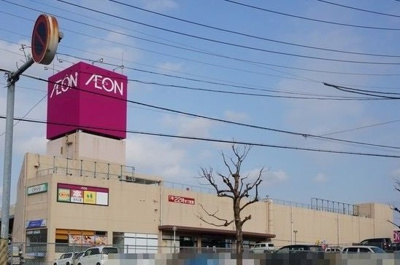 【周辺】 | ヴィラ・リバーサイド | イオン長浦店まで1400m