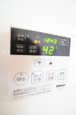 【設備】 | PARK HILLS MIYAKO C | ※同物件・反転タイプの写真です。