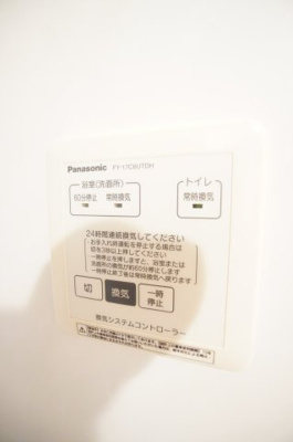 【設備】 | PARK HILLS MIYAKO C | ※同物件・反転タイプの写真です。