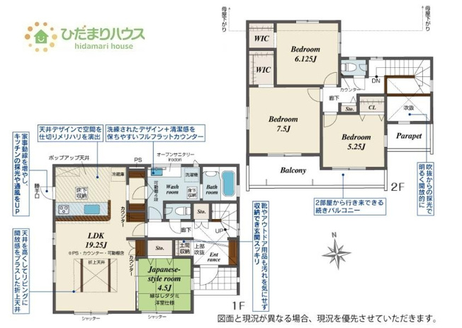【間取り】 | 取手市台宿1丁目　新築戸建　3号棟 | 大人も子供もほっと一息つける和室です(#^^#)