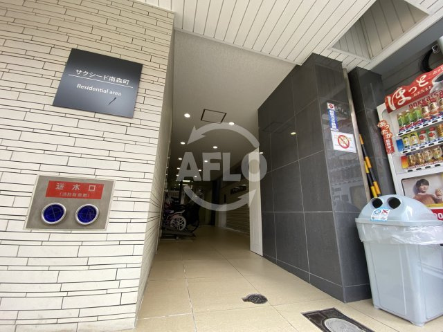 サクシード南森町のエントランス|サクシード南森町　エントランス