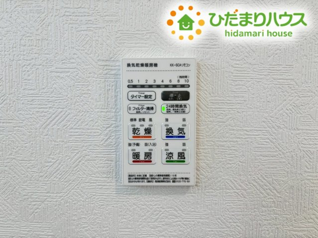鴻巣市筑波第5　新築戸建　クレイドル04の冷暖房・空調設備