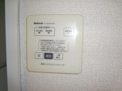 【設備】 | カモミール | ※同建物同型別のお部屋