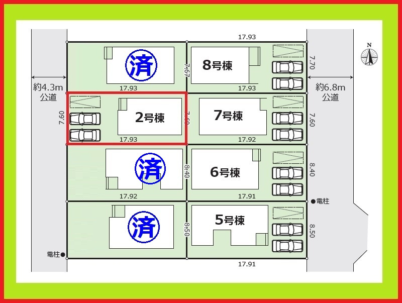 北名古屋市六ツ師女夫越の新築一戸建の区画図|◇２号棟◇　　