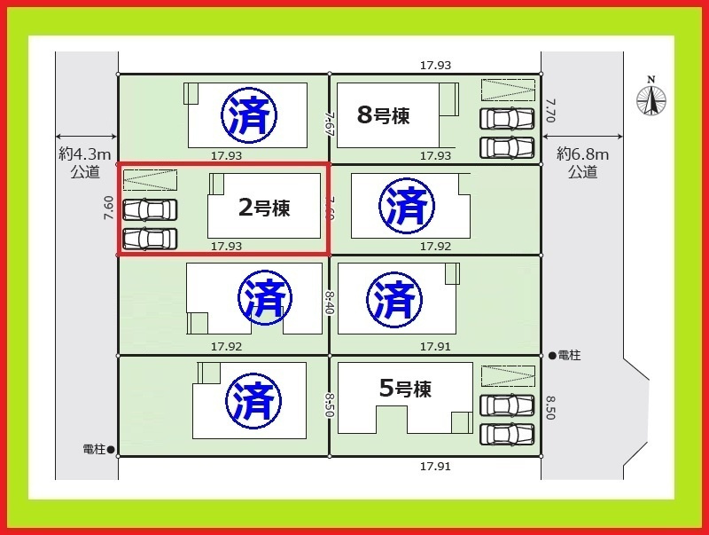北名古屋市六ツ師女夫越の新築一戸建の区画図|◇２号棟◇　　