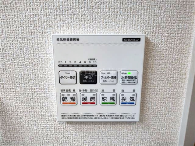 【冷暖房・空調設備】 | 鶴ヶ島市下新田　全2棟　1号棟 | 浴室暖房換気乾燥機コントロールパネル