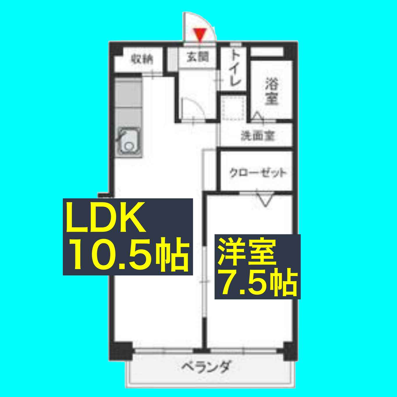 洲山サンヒルズの間取り