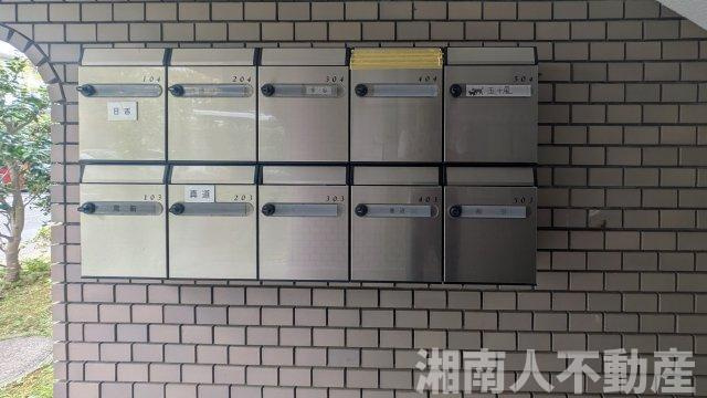 辻堂駅前ハイツのその他共用部分