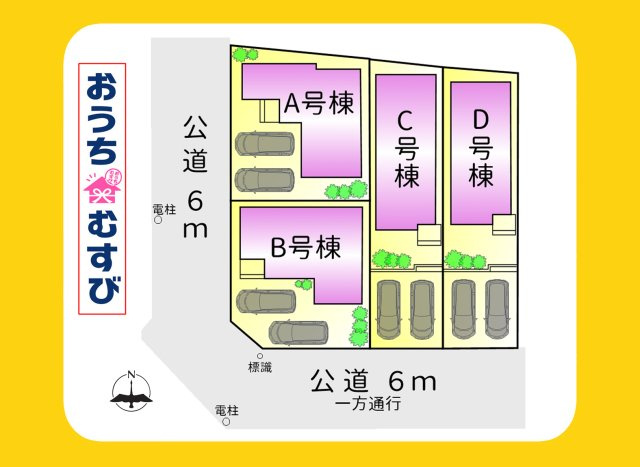 春日井市白山町（全4棟）の区画図