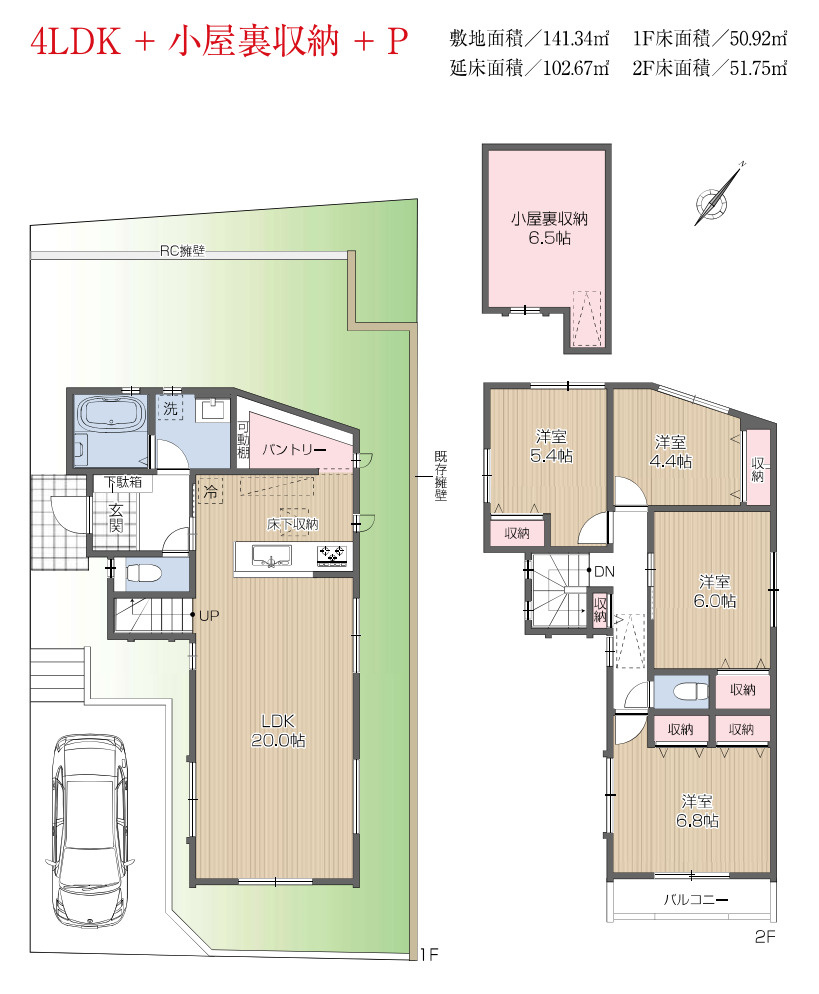 横浜市中区本牧町2丁目 新築戸建て【仲介手数料無料】の間取り