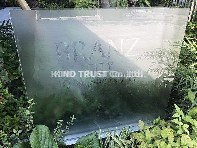 ブランズシティ天神橋筋六丁目のその他共用部分|おしゃれな外観です