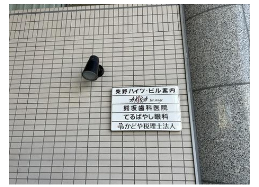 楠葉並木レジデンススクエアのその他