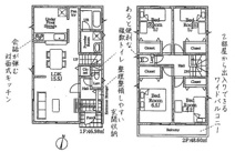 厚木市及川1丁目  1号棟 第10の画像