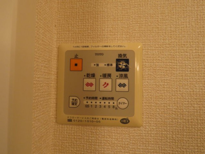 【設備】 | メイプルタウン川越的場A