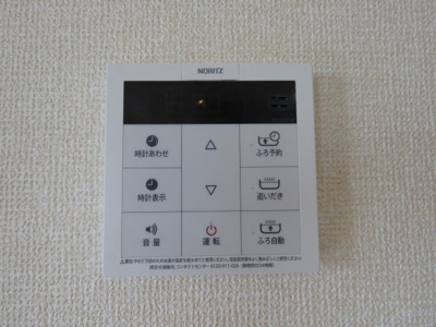 【設備】 | メイプルタウン川越的場A