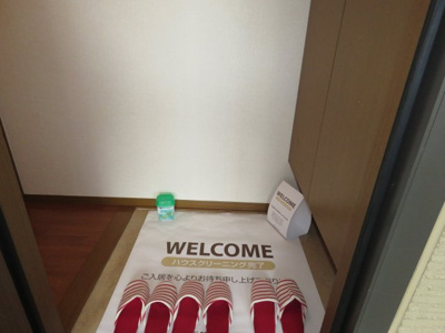 【玄関】 | メイプルタウン川越的場A