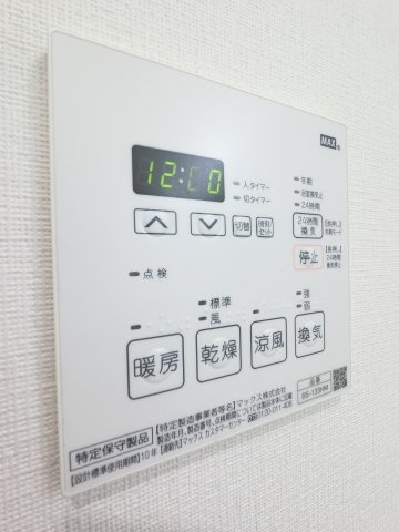 斎藤マンションの設備